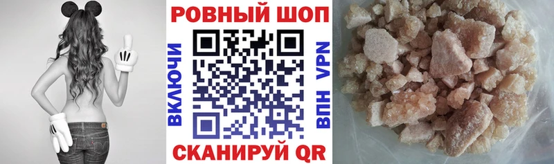 Купить закладку МДМА  КОКАИН  A-PVP  Каннабис  Мефедрон  Гашиш  Теберда