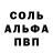 Метадон кристалл Daniel Kalybaev