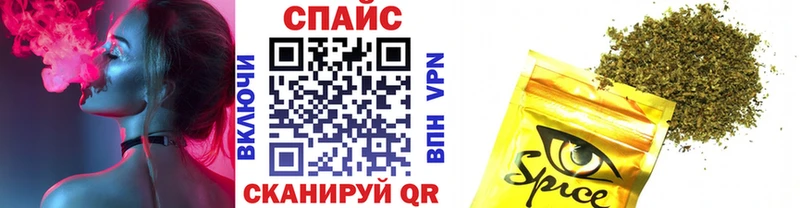 БУТИРАТ бутик Купить где Теберда