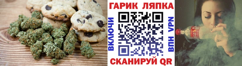 Cannafood марихуана  Купить  Теберда 