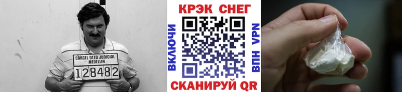 Купить где  Теберда  КОКАИН Columbia 
