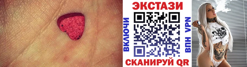 Купить  Теберда  Экстази 280мг 