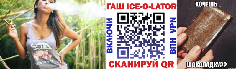 ГАШ hashish  Купить  Теберда 