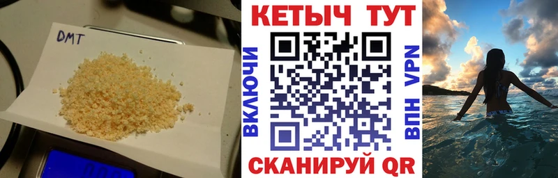 КЕТАМИН ketamine  Купить закладки  Теберда 