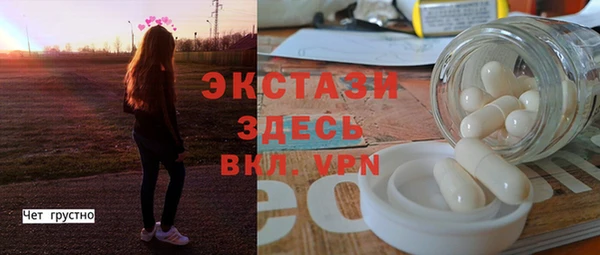 меф Елизово