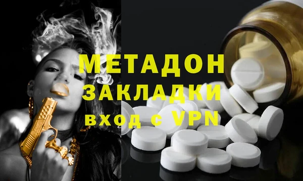 Альфа ПВП Ельня
