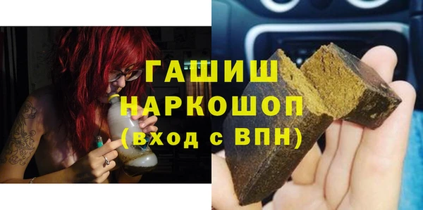 Альфа ПВП Ельня