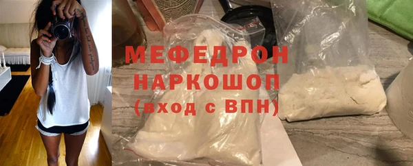 Альфа ПВП Ельня