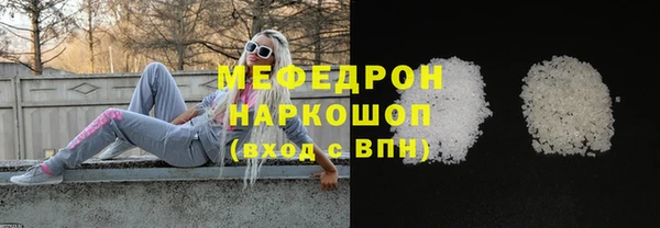 меф Елизово