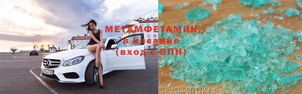 меф Елабуга