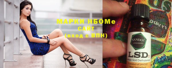 меф Елизово
