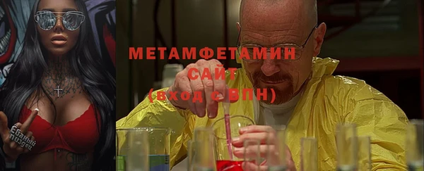 меф Елабуга