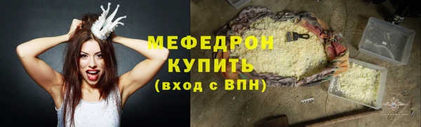 меф Елабуга