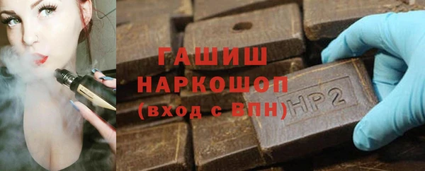 меф Елизово