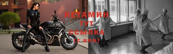 Альфа ПВП Ельня