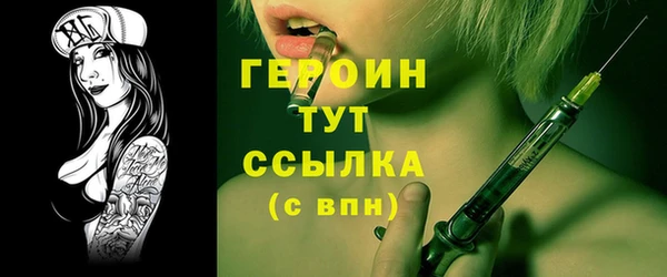 меф Елизово