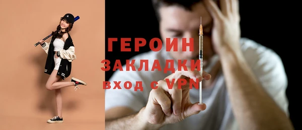Альфа ПВП Ельня