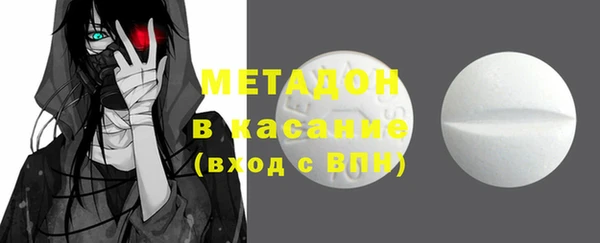 меф Елизово