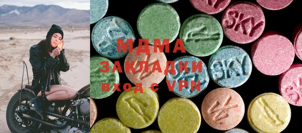Альфа ПВП Ельня