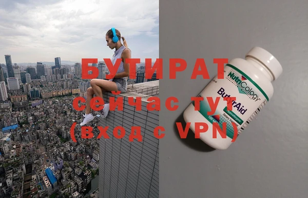 меф Елабуга