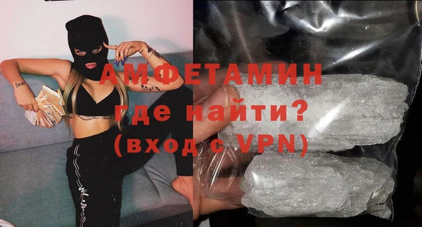 меф Елизово