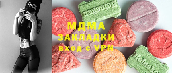 меф Елизово