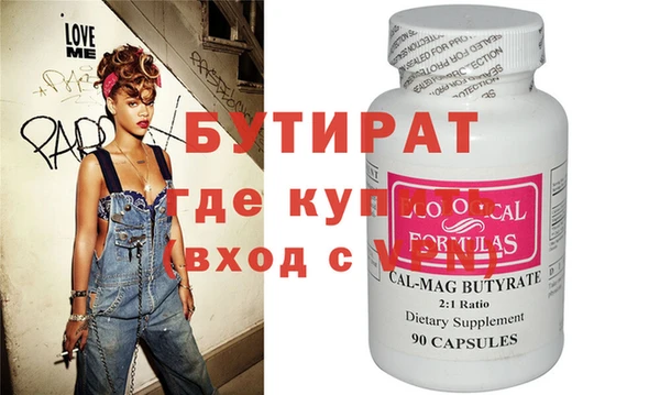 меф Елизово