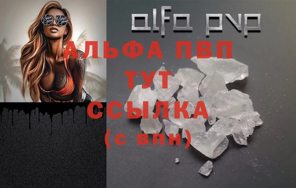 меф Елизово