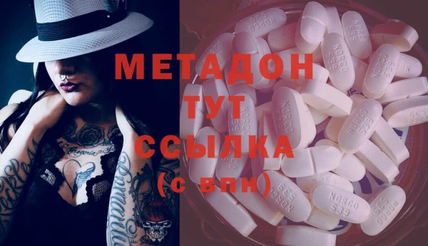 меф Елизово