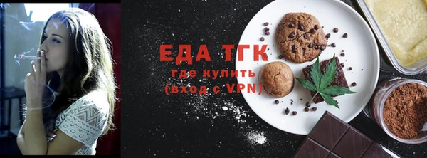 меф Елабуга