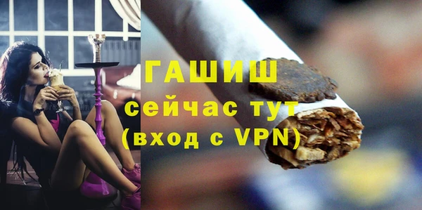 меф Елизово