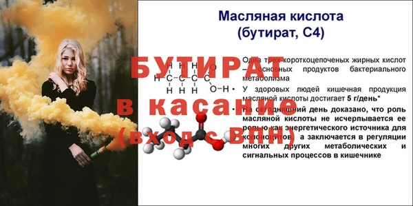 меф Елабуга