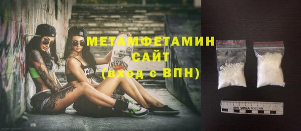 меф Елабуга