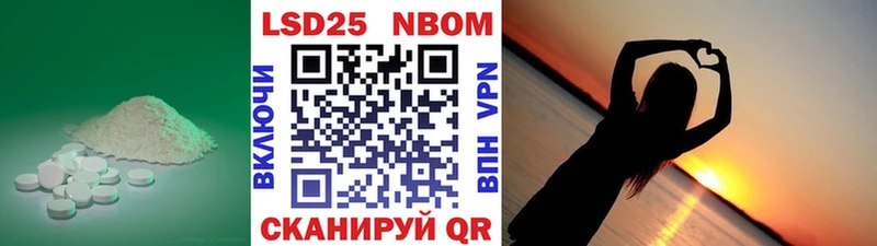 ЛСД экстази кислота  Купить закладки  Теберда 