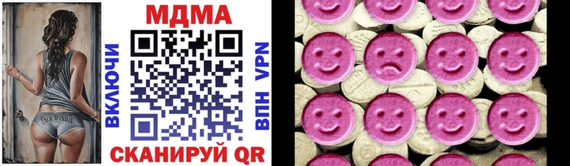 Купить  Теберда  MDMA crystal 