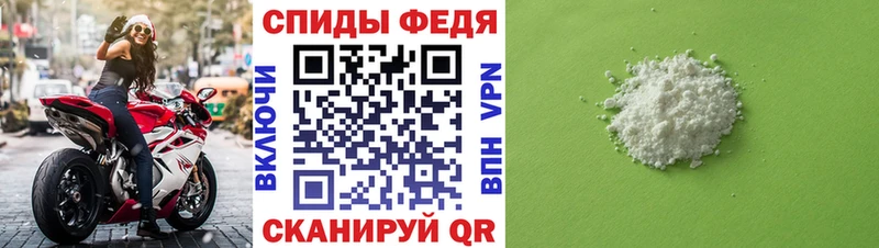 Первитин мет  Купить закладки  Теберда 