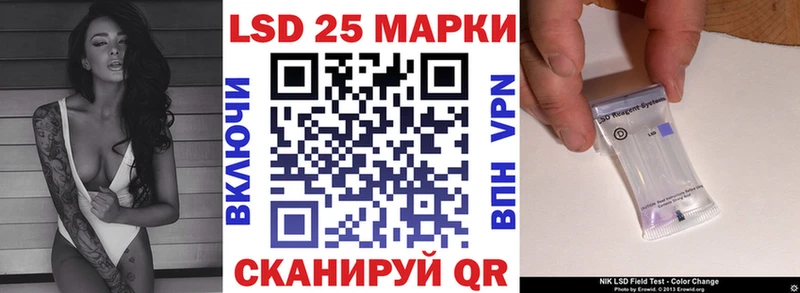 Марки NBOMe 1,5мг  Купить где  Теберда 