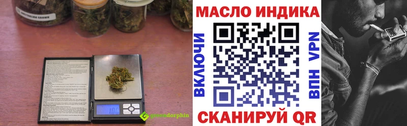 ТГК гашишное масло  Купить закладки  Теберда 
