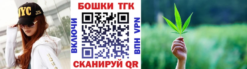 Бошки Шишки White Widow Купить закладки Теберда